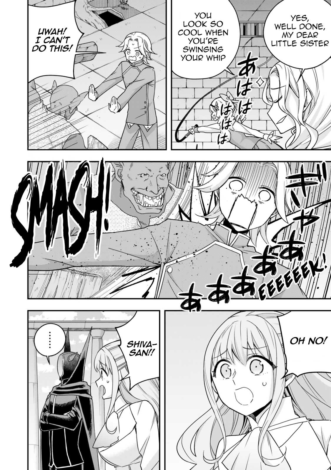 Jitsu wa Ore, Saikyou Deshita? Chapter 100 10